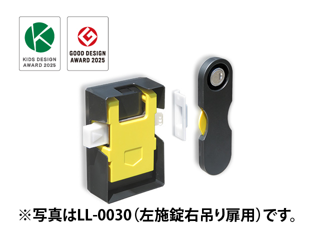 プッシュラッチユニット（宅配ボックス用錠前）