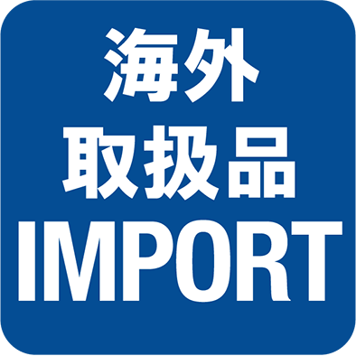 import.png