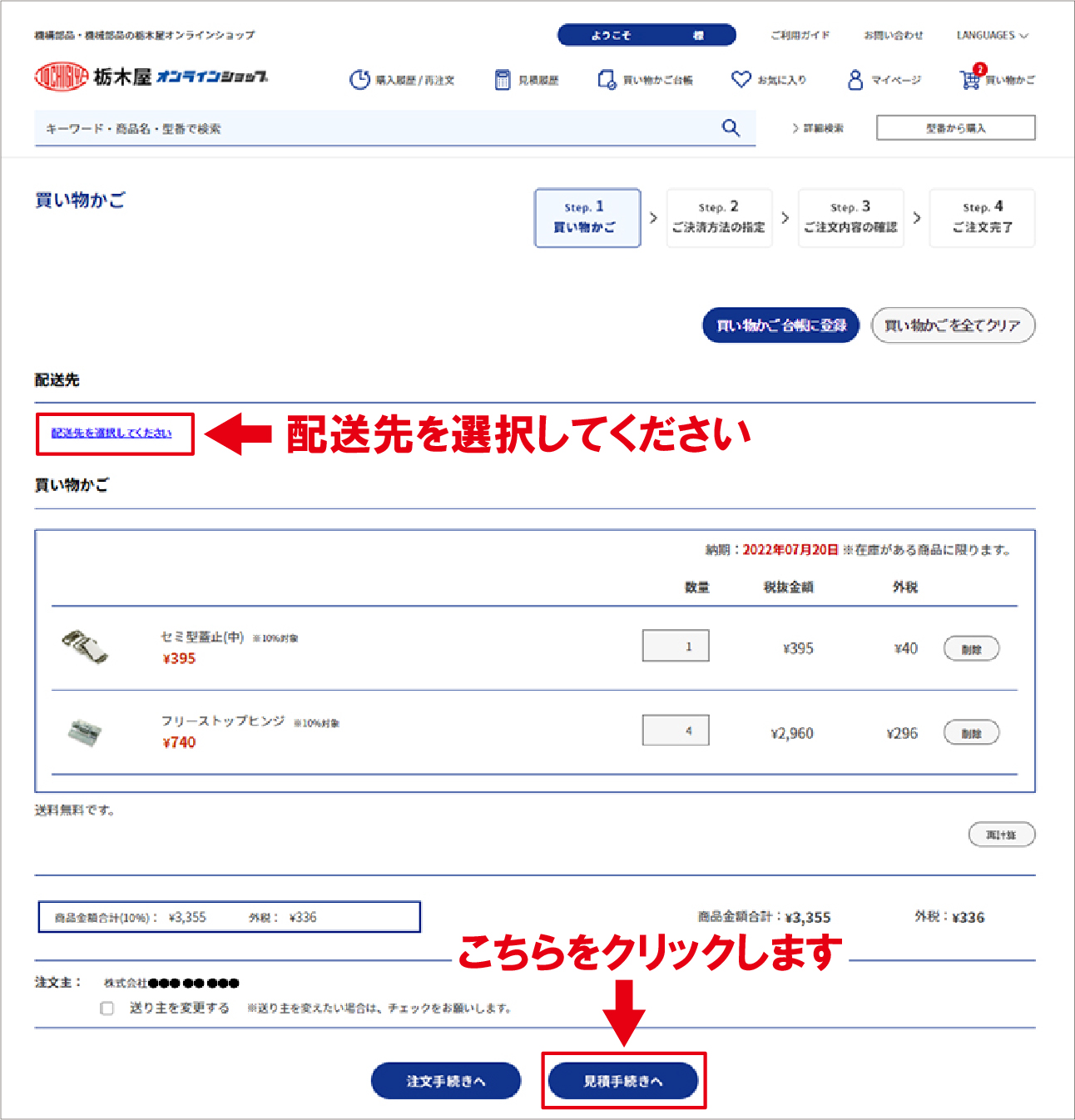 RoHS指令不使用証明書イメージ2