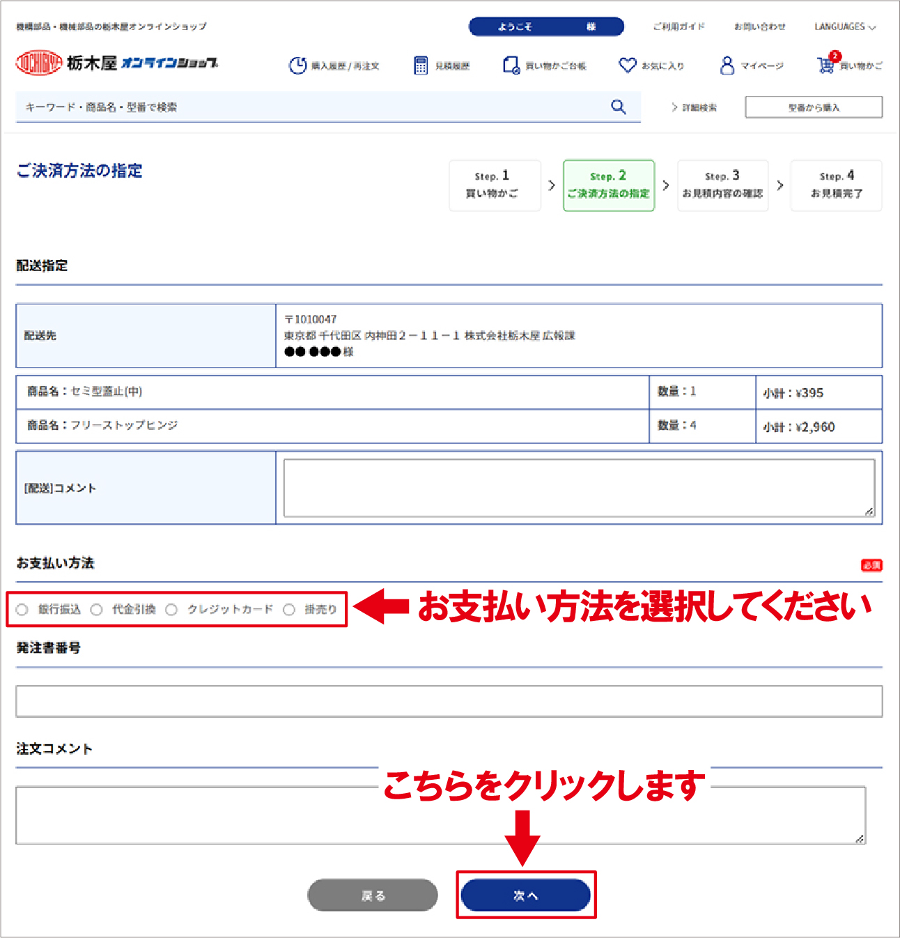 RoHS指令不使用証明書イメージ2